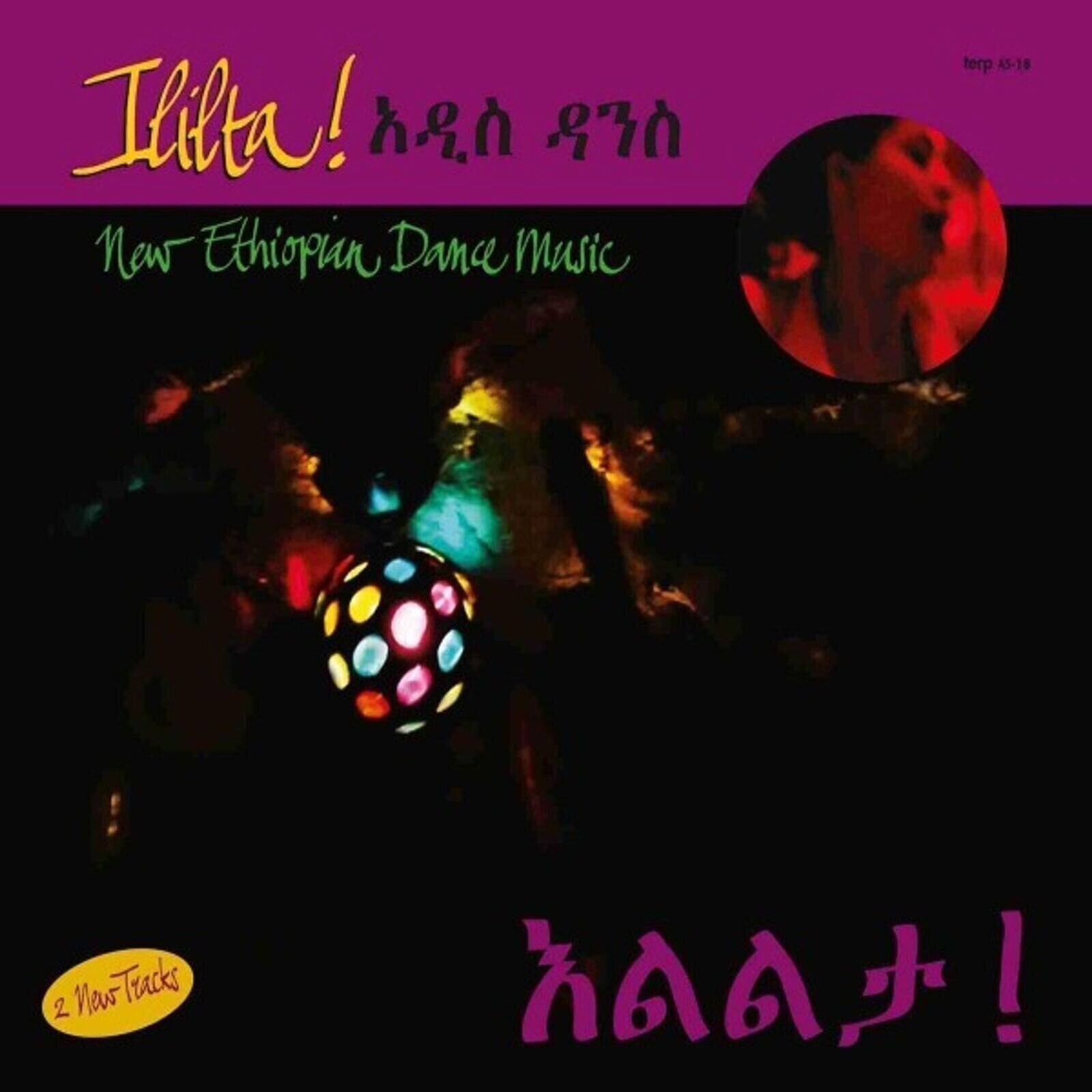 LP Various Artists - Ililta! New Ethiopian Dance Music (LP)
