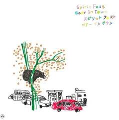 Vinyl Record Spirit Fest - Bear In Town (LP)