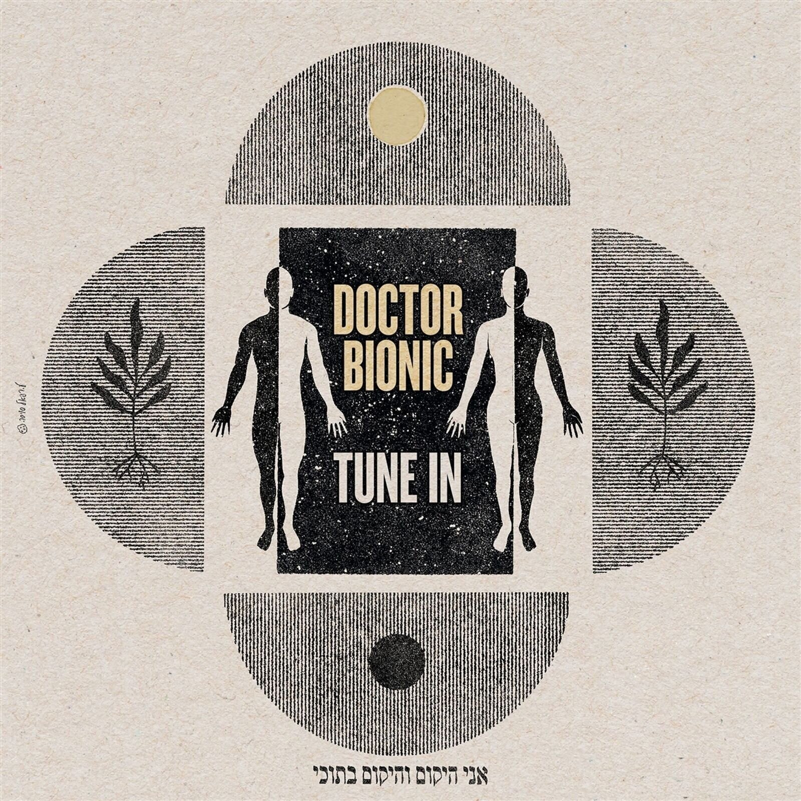 Disco de vinil Doctor Bionic - Tune In (LP)