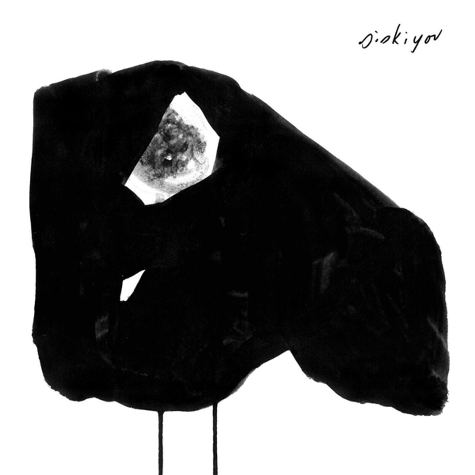 Vinylskiva Siskiyou - Nervous (Limited Deluxe Edition) (180 g) (LP)