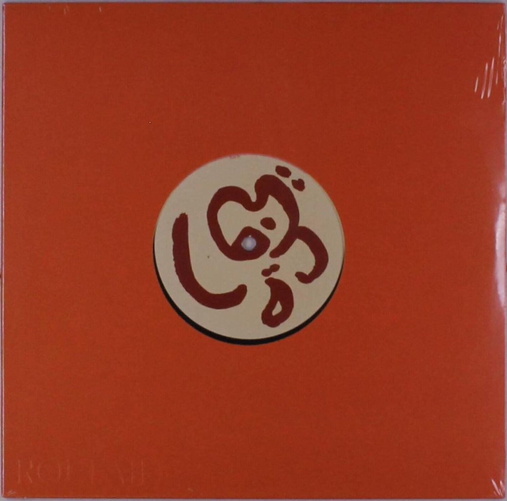 LP deska Roufaida - Roufaida (EP)