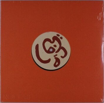 LP deska Roufaida - Roufaida (EP) - 1