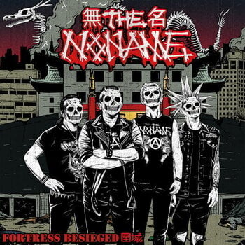 Δίσκος LP The Noname & No Name - Fortress Besieged = 圍城 (LP) - 1