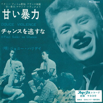 Δίσκος LP Johnny Hallyday - Douce Violence / Il Faut Saisir Sa Chance (Limited Edition) (Blue Coloured) (EP) - 1