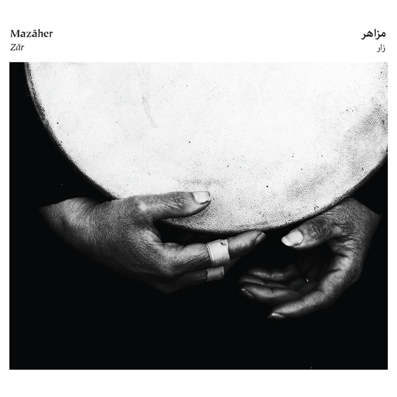 LP ploča Mazaher - Zar (LP)