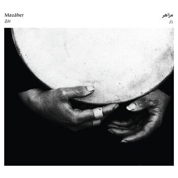LP ploča Mazaher - Zar (LP) - 1