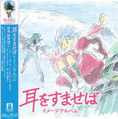 LP deska Yuji Nomi - Whisper Of The Heart (LP)