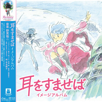 LP deska Yuji Nomi - Whisper Of The Heart (LP) - 1