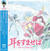 LP deska Yuji Nomi - Whisper Of The Heart (LP)