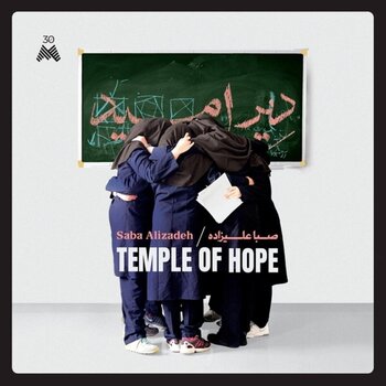 LP Saba Alizâdeh - Temple of Hope (LP) - 1
