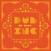 LP ploča Dub Incorporation - So What (2 LP)