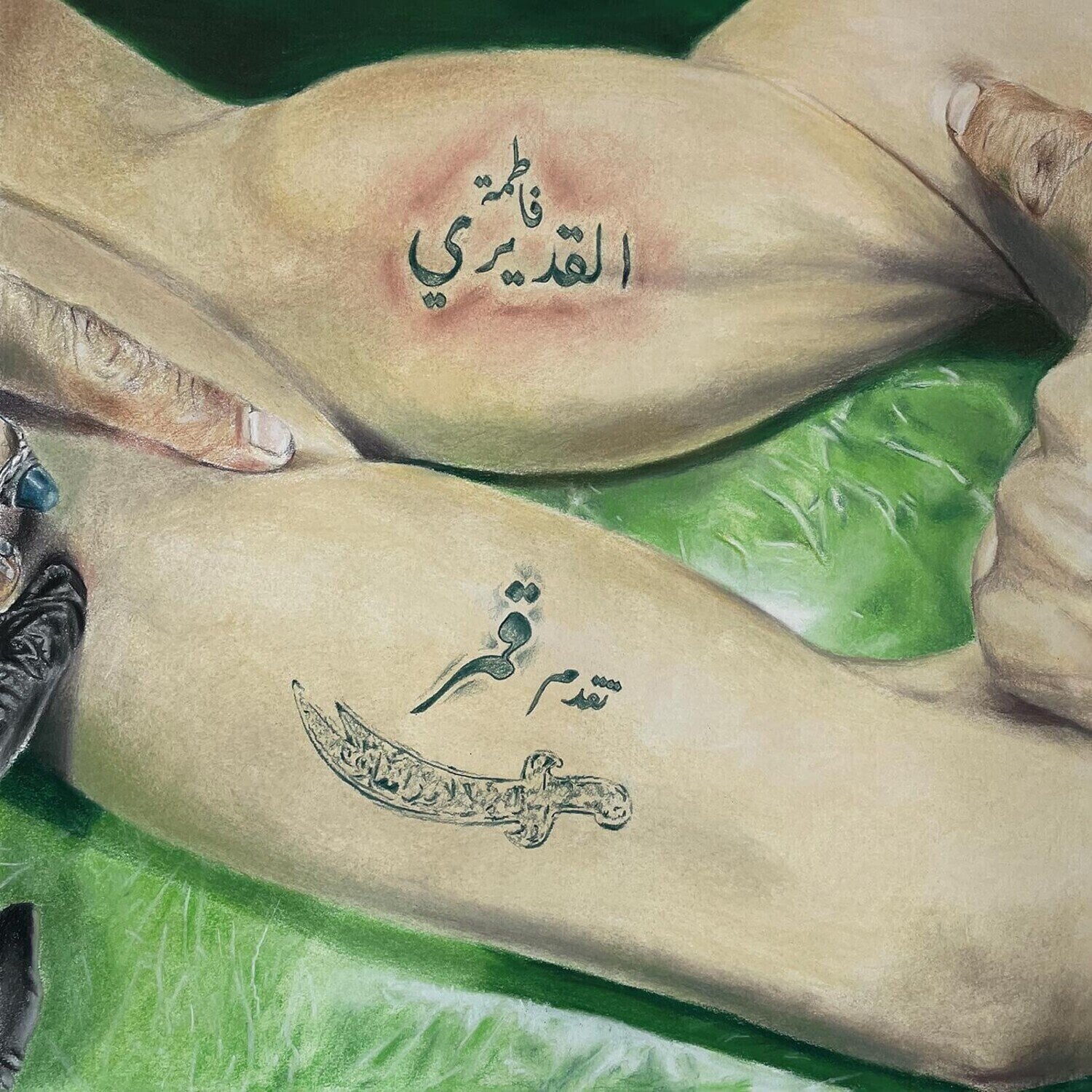 Vinyylilevy Fatima Al Qadiri - Gumar EP (EP)