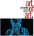 Vinyylilevy Art Pepper - Art Of Art (Limited Edition) (LP)