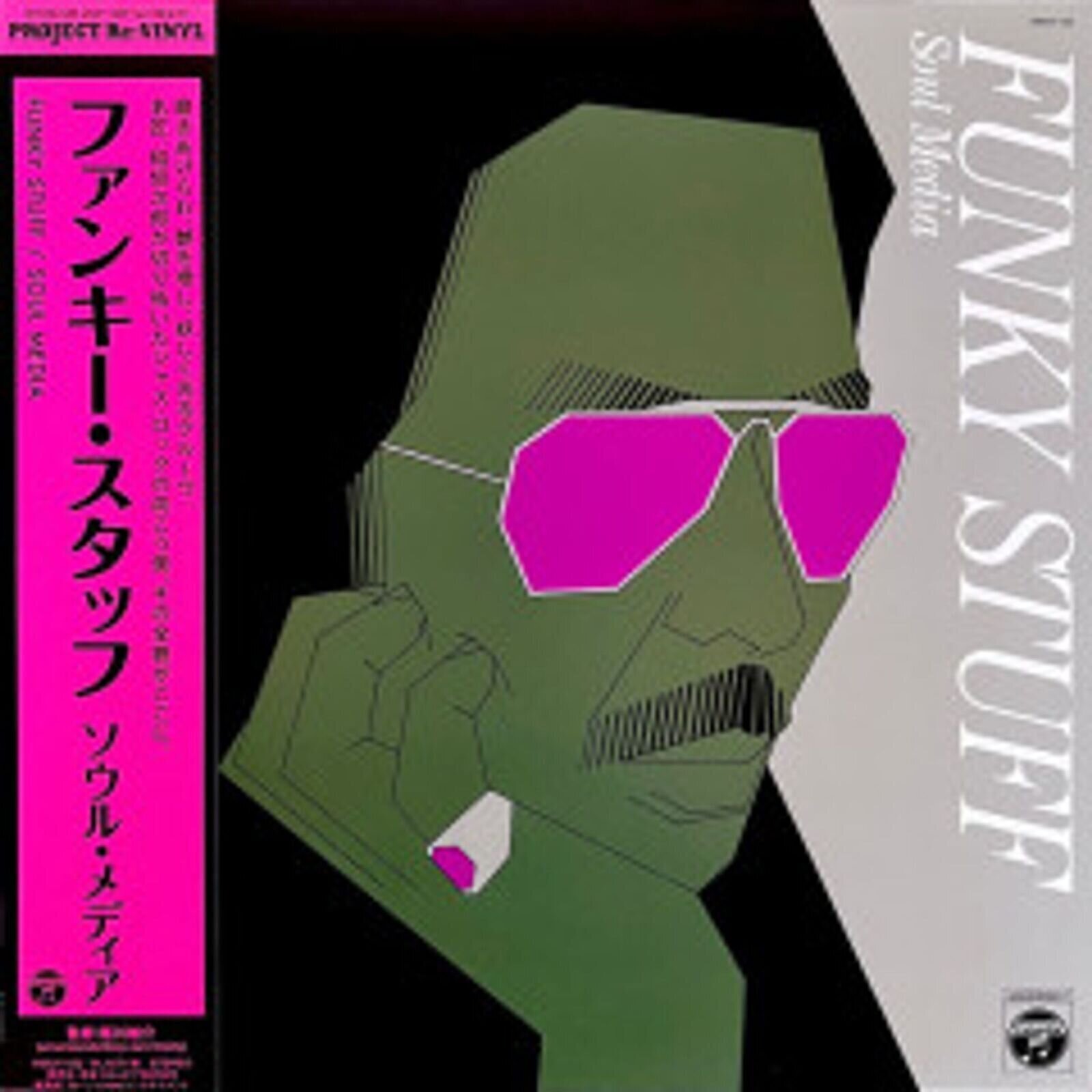 Vinylskiva Jiro Inagaki & Soul Media & Jiro Inagaki & Soul Media - Funky Stuff = ファンキー・スタッフ (Limited Edition) (Clear Coloured) (LP)