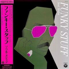 Vinylskiva Jiro Inagaki & Soul Media & Jiro Inagaki & Soul Media - Funky Stuff = ファンキー・スタッフ (Limited Edition) (Clear Coloured) (LP)