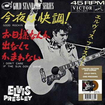 Schallplatte Elvis Presley - Good Rockin' Tonight (Limited Edition) (Gold Coloured) (LP) - 1