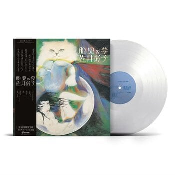 Vinylskiva Yoshiko Sai - Taiji No Yume (Limited Edition) (Clear Coloured) (LP) - 1