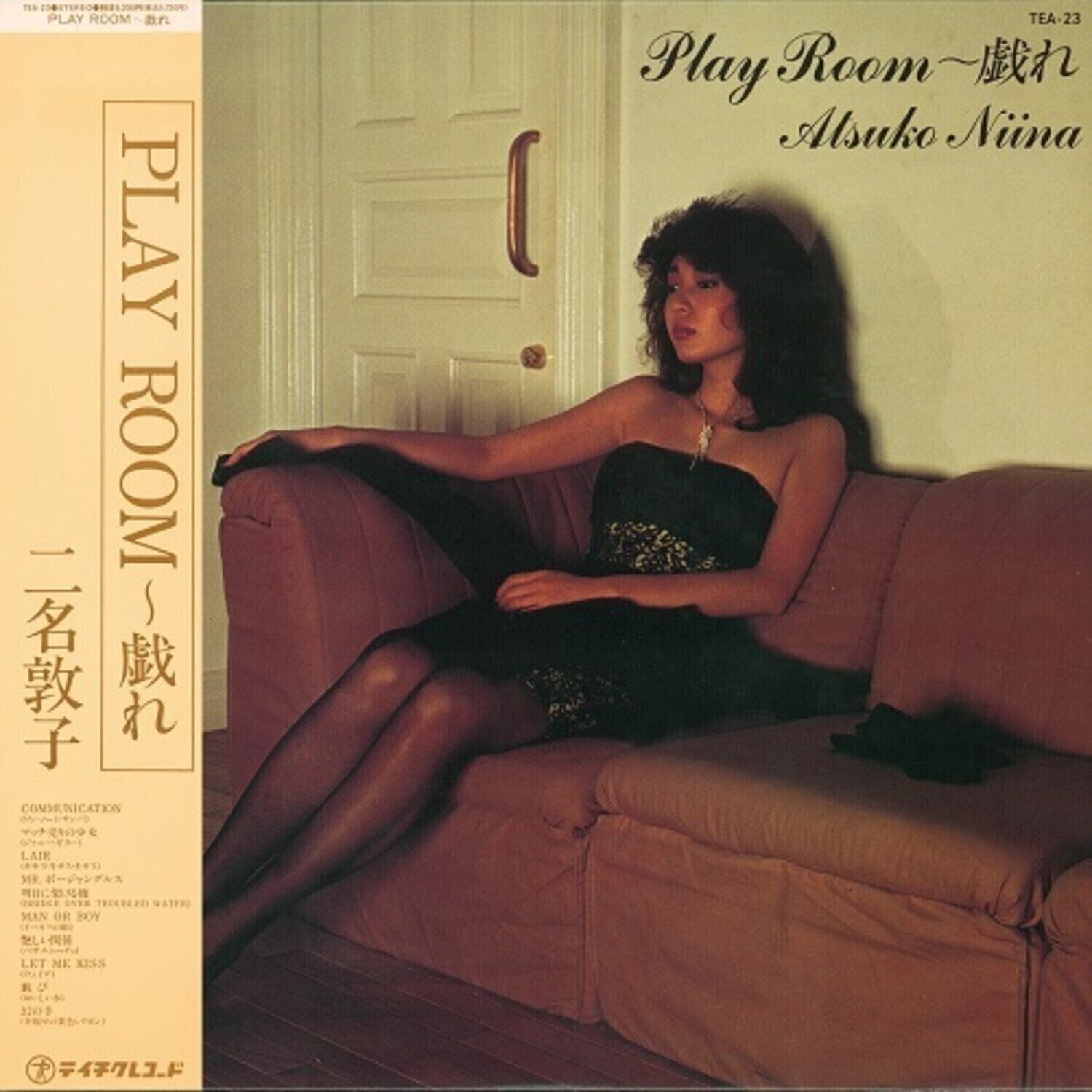 LP ploča Atsuko Niina - Play Room~Play (LP)