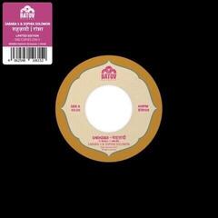 Грамофонна плоча Sababa 5 & Sophia Solomon - Shehzadi (Limited Edition) (7")
