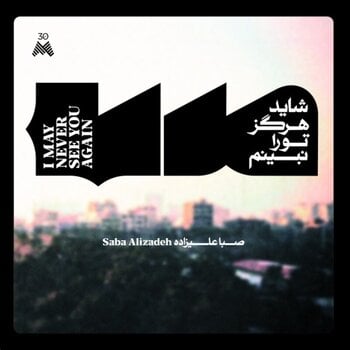Disque vinyle Saba Alizâdeh - I May Never See You Again (LP) - 1