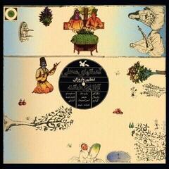 Disc de vinil Pari Zanganeh - The Series Of Music For Young Adults: Iranian Folk Songs (Limited Edition) (Reissue) (LP)