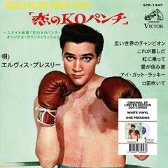 Vinyl Record Elvis Presley - Kid Galahad (Japan) (Limited Edition) (White Coloured) (7" SP)