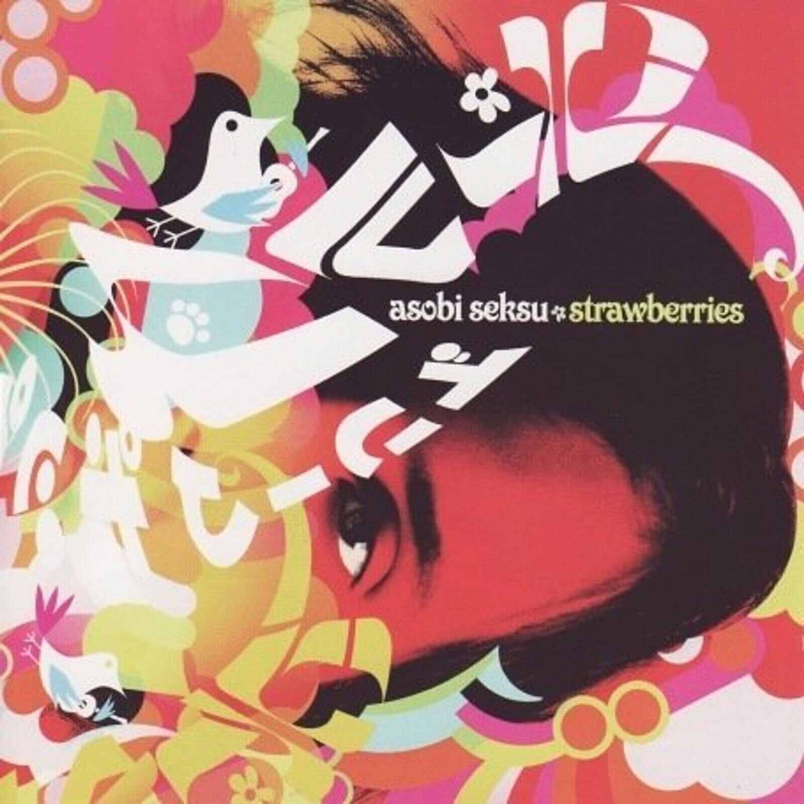 Schallplatte Asobi Seksu - Strawberries 2 (Red) (LP)