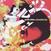 Vinyl Record Asobi Seksu - Strawberries 2 (Red) (LP)