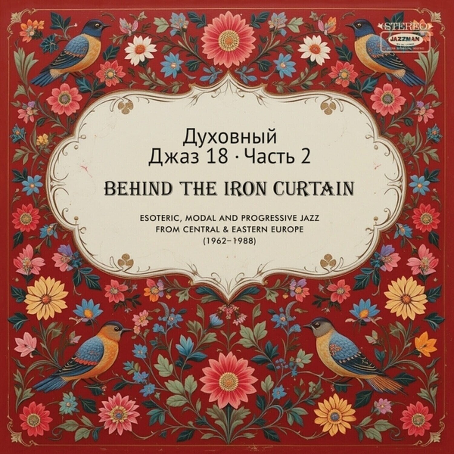 Vinüülplaat Various Artists - Spiritual Jazz 18: Behind The Iron Curtain (2 LP)