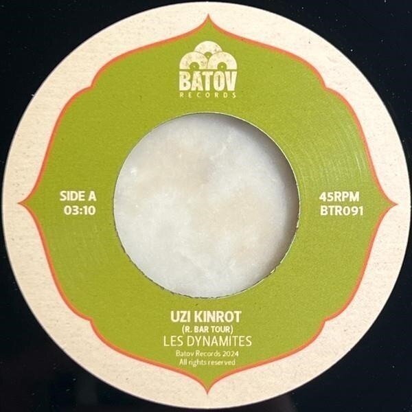 Вінілові платівки Les Dynamites - Uzi Kinrot / Sea Gull (Limited Edition) (7")