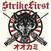 Schallplatte Strike First - Wolves (LP)