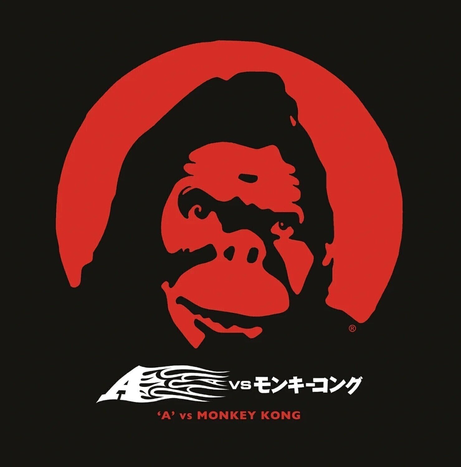 Disc de vinil A - 'A' Vs Monkey Kong (Limited Edition) (2 LP)
