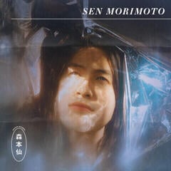Disque vinyle Sen Morimoto - Sen Morimoto (Limited Edition) (Coloured) (2 LP)
