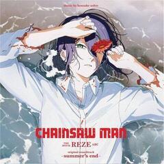 Vinyl Record Kensuke Ushio - Chainsaw Man The Movie: Reze Arc Original Soundtrack - Summer's End (Cloudy Grape Coloured) (LP)