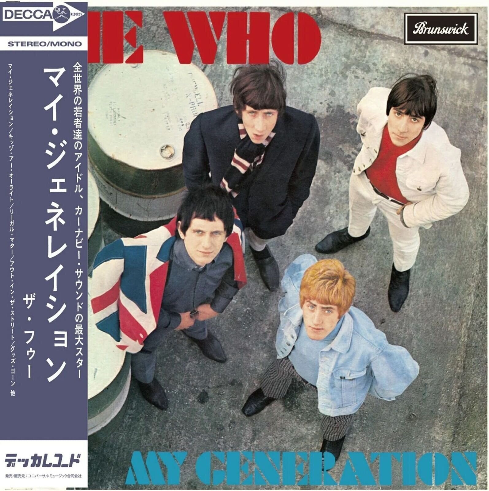 CD muzica The Who - My Generation (Limited Edition) (SHM-CD) (CD)