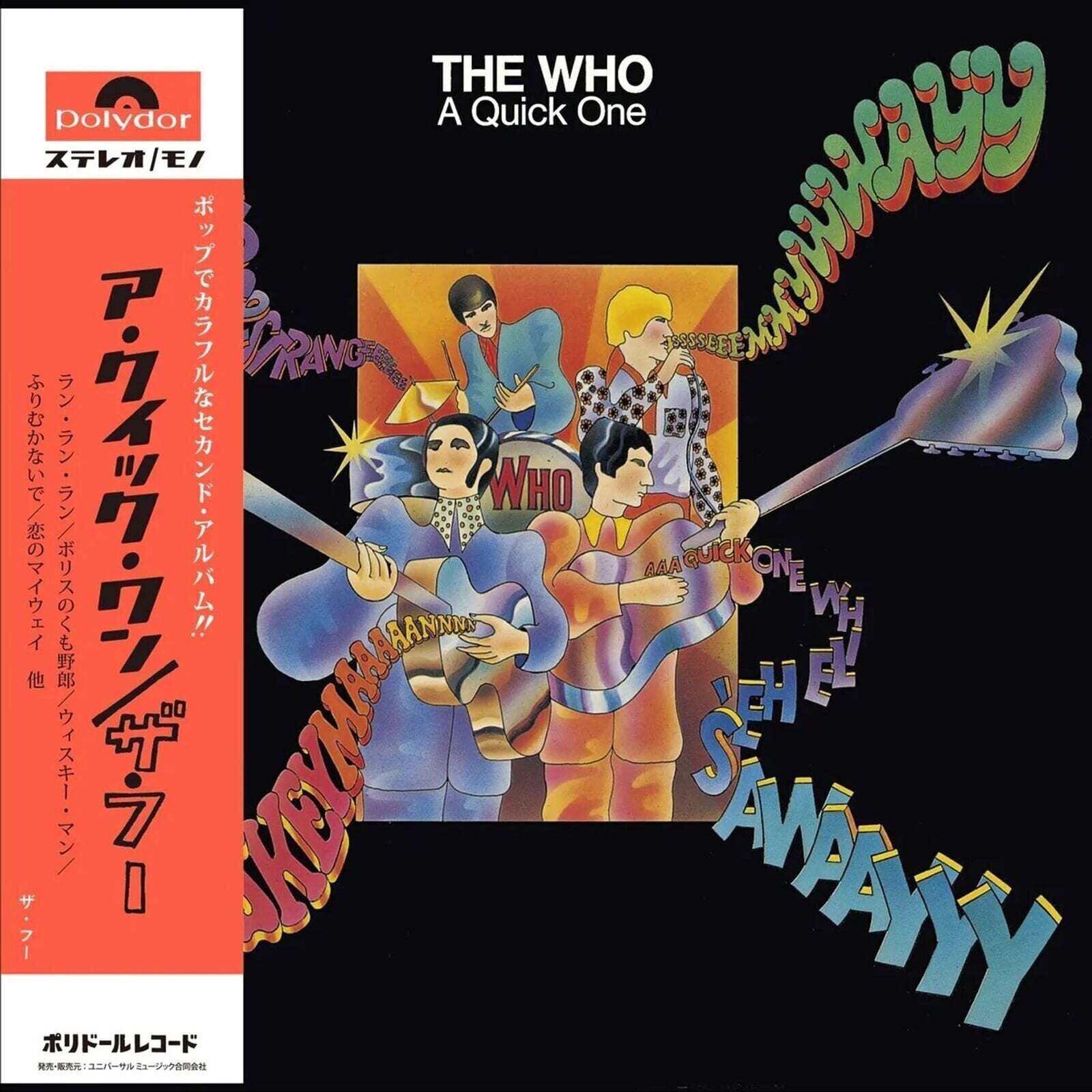 CD musicali The Who - A Quick One (Limited Edition) (SHM-CD) (CD)