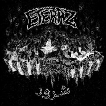 LP ploča Eteraz - Villian (Orange Coloured) (LP) - 1
