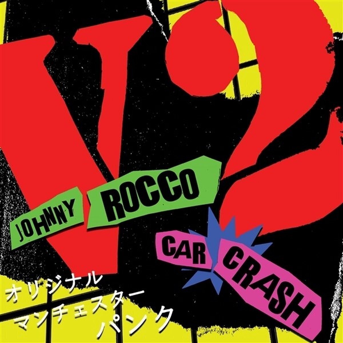 LP ploča V2 - Jonny Rocco (Red Coloured) (7" SP)