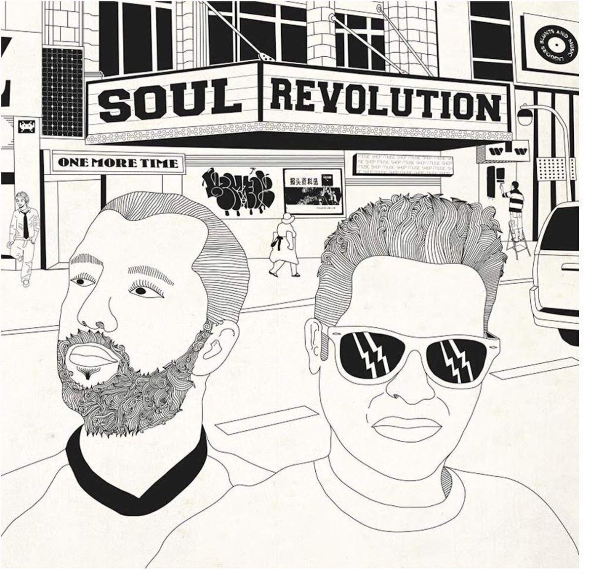 Disque vinyle Soul Revolution - One More Time (7" SP)