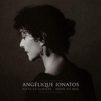 LP ploča Angélique Ionatos - Reste La Lumière - ΜΕΝΕΙ ΤΟ ΦΩΣ (LP) - 1