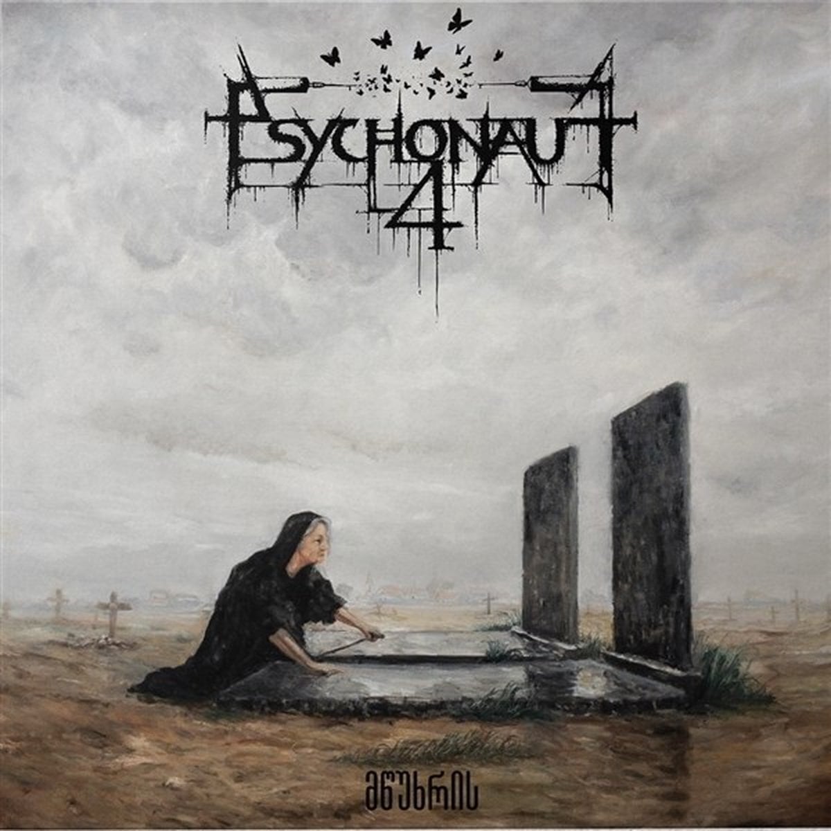 Disque vinyle Psychonaut 4 - ...Of Mourning (Limited Edition) (LP)