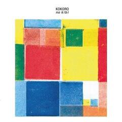 Disque vinyle Shoko Igarashi - Kokoro No Kibi (LP)
