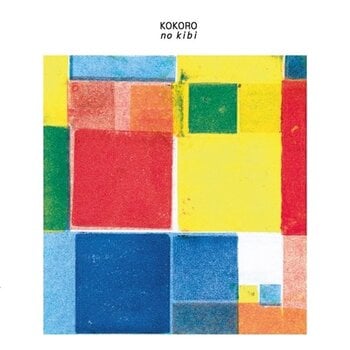 Disque vinyle Shoko Igarashi - Kokoro No Kibi (LP) - 1