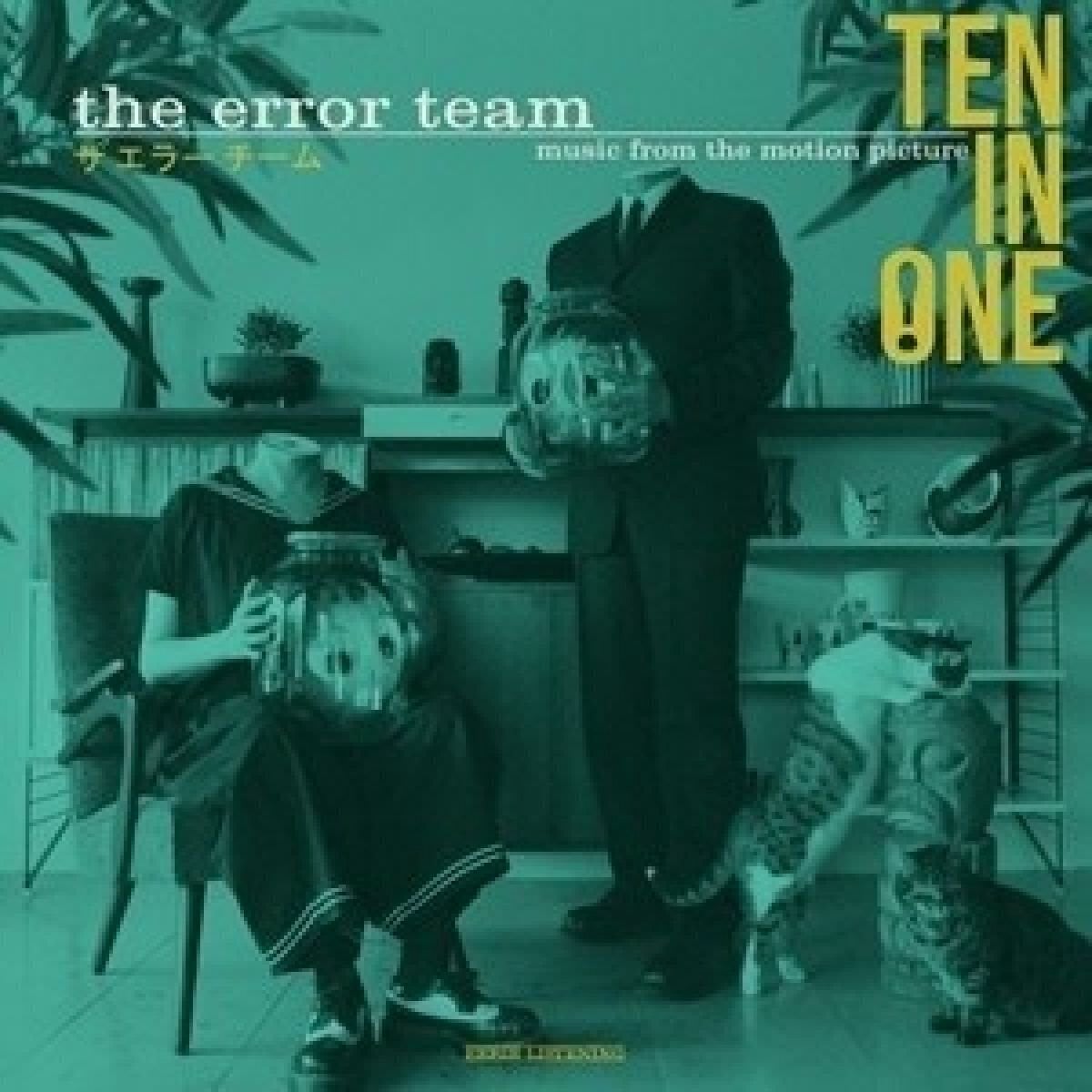 Vinyl Record The Error Team - Ten In One! (LP)