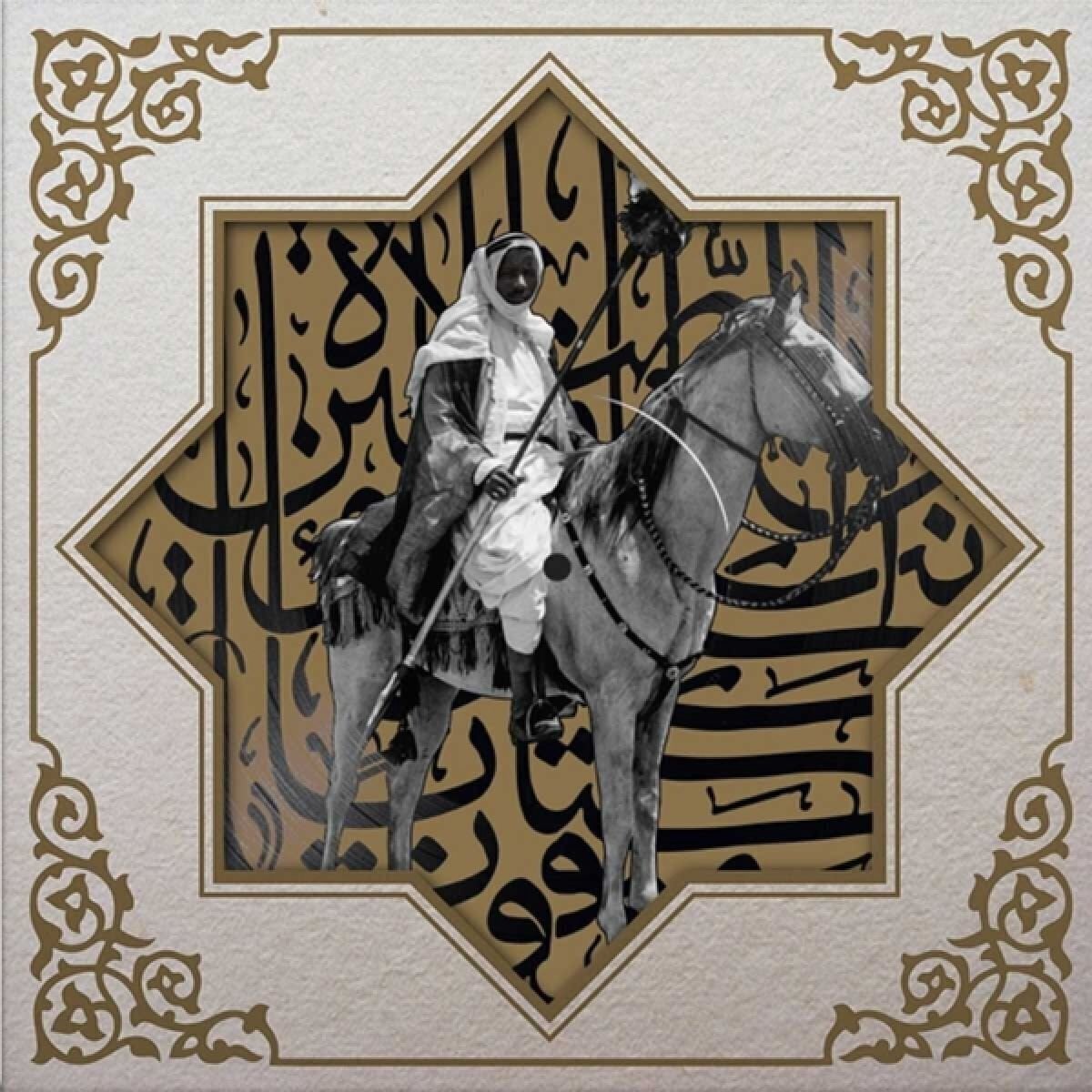 Disque vinyle Muslimgauze - Khan Younis (LP)