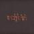 LP platňa Godspeed You! Black Emperor - Slow Riot For New Zero Kanada E.P. (Reissue) (180 g) (EP)