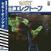 Disco de vinilo Shigeo Sekito - Special Sound Series Vol. 3 (LP)