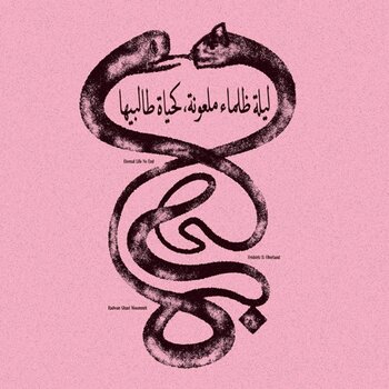Hanglemez Radwan Moumneh & Frédéric D. Oberland - Eternal Life No End ليلة ظلماء ملعونة، كحياة طالبيها (LP) - 1