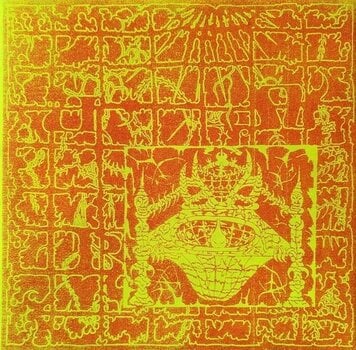 LP ploča Urin - Afekt (LP) - 1