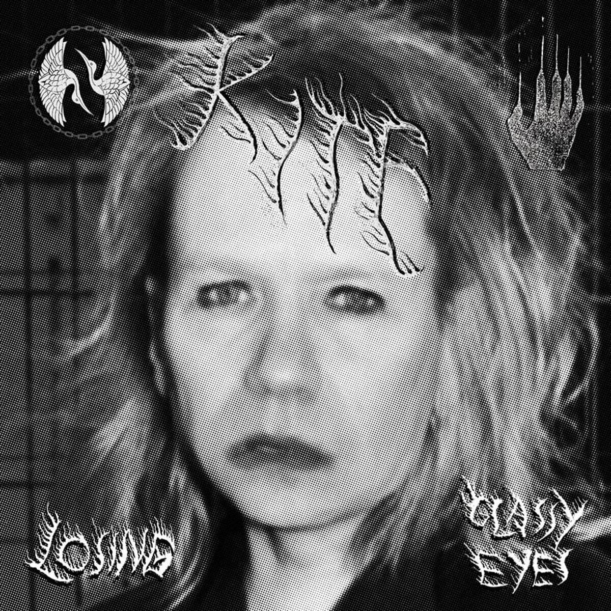 Schallplatte Kite - Losing / Glassy Eyes (7")